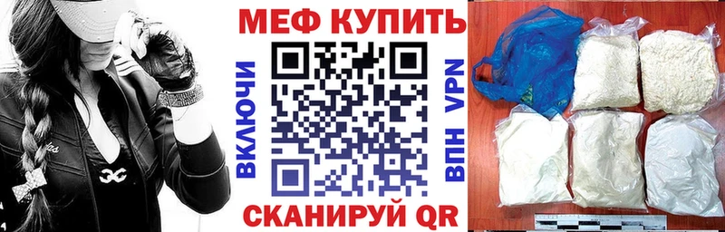 Что такое Тырныауз Амфетамин  Меф мяу мяу  ГАШИШ  Марихуана  Альфа ПВП 
