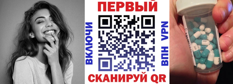 АМФ Premium  купить закладку  Тырныауз 