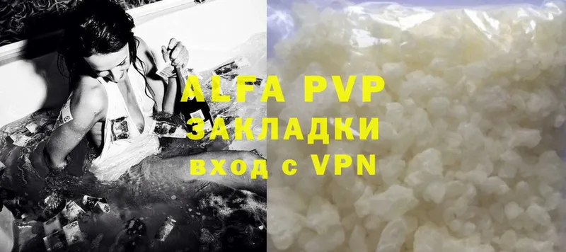 Alfa_PVP СК КРИС  Тырныауз 