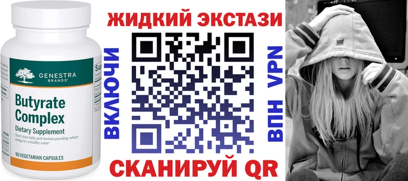 купить наркотики цена  Тырныауз  Бутират бутик 