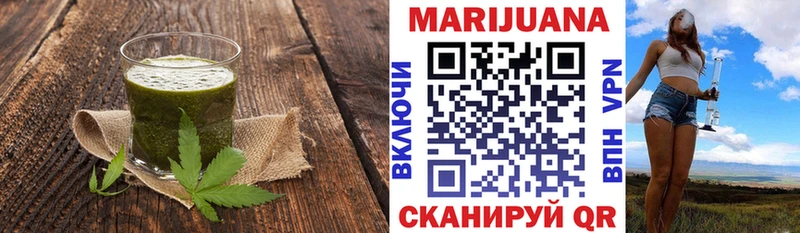 Cannafood марихуана  Тырныауз 