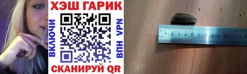 что такое Тырныауз ГАШ ice o lator