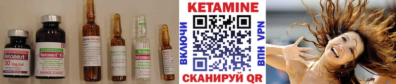 КЕТАМИН ketamine  ОМГ ОМГ   Тырныауз 