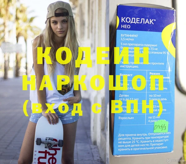 гашиш Осинники