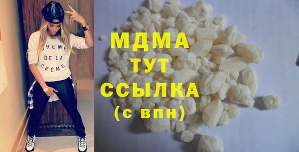мдма Осташков