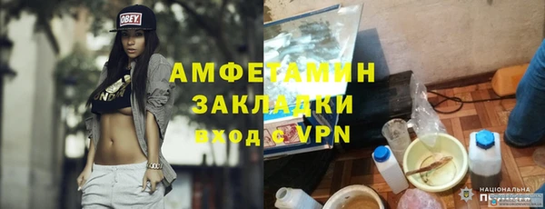 трава Баксан