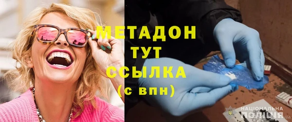гашиш Осинники