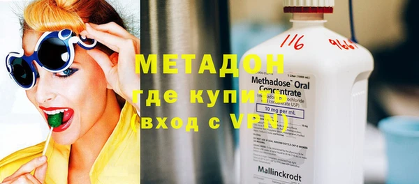 мдма Осташков