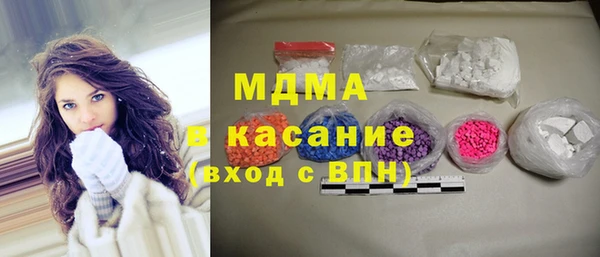 мдма Осташков