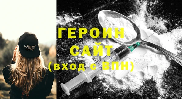 гашиш Осинники
