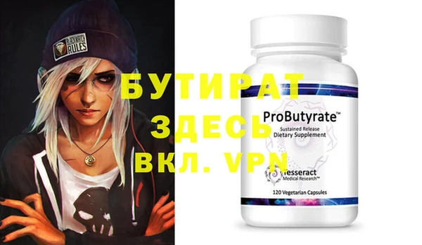 MESCALINE Бронницы