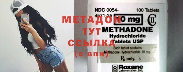 мдма Осташков