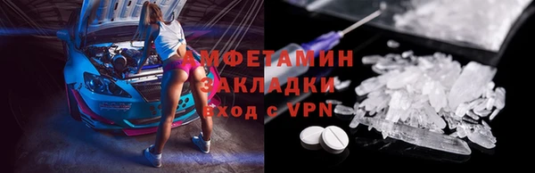 марихуана Балабаново