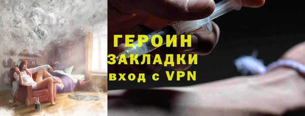гашиш Осинники