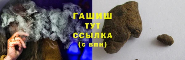 ECSTASY Нязепетровск
