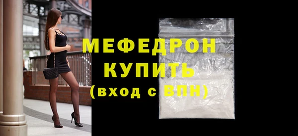 мдма Осташков