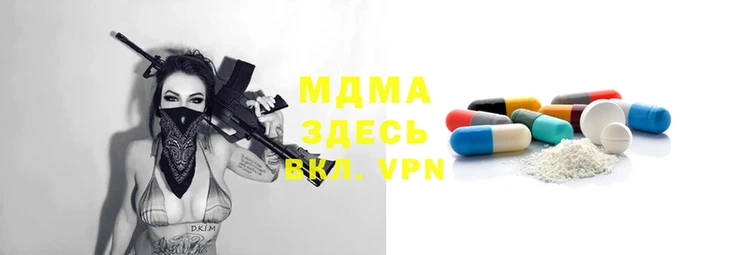 гашиш Осинники