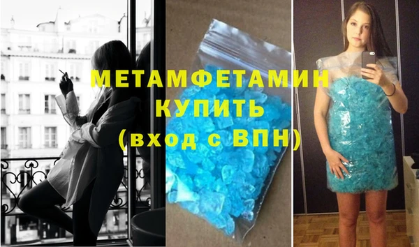 мефедрон Вуктыл