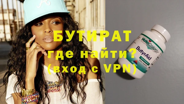 гашиш Осинники