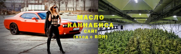 гашиш Осинники