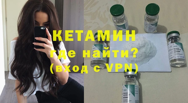 мдма Осташков