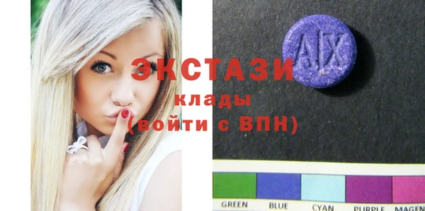 гашиш Осинники