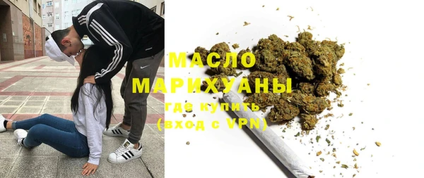 гашиш Осинники