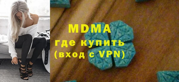 PSILOCYBIN Балахна