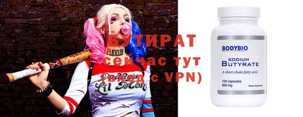 мдма Осташков