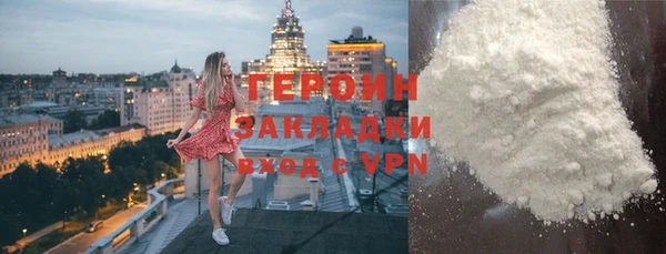 метадон Бугульма