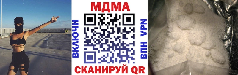 MDMA Molly  дарк нет состав  Тырныауз 