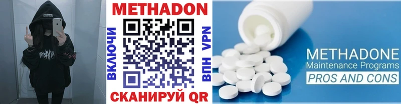 магазин    Тырныауз  Метадон VHQ 