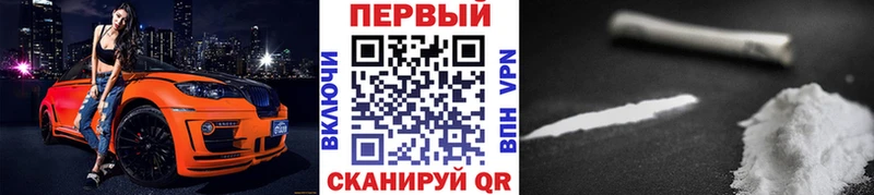 Первитин Methamphetamine  Тырныауз 