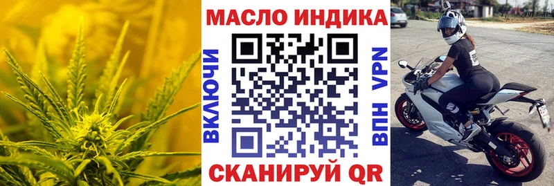 ТГК концентрат  omg ссылка  Тырныауз 